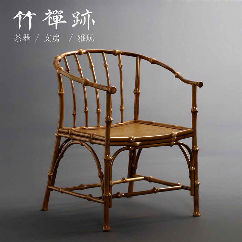 竹禅迹明式筇竹圈椅 扶手围椅竹椅靠背茶椅主人椅茶空间两色款