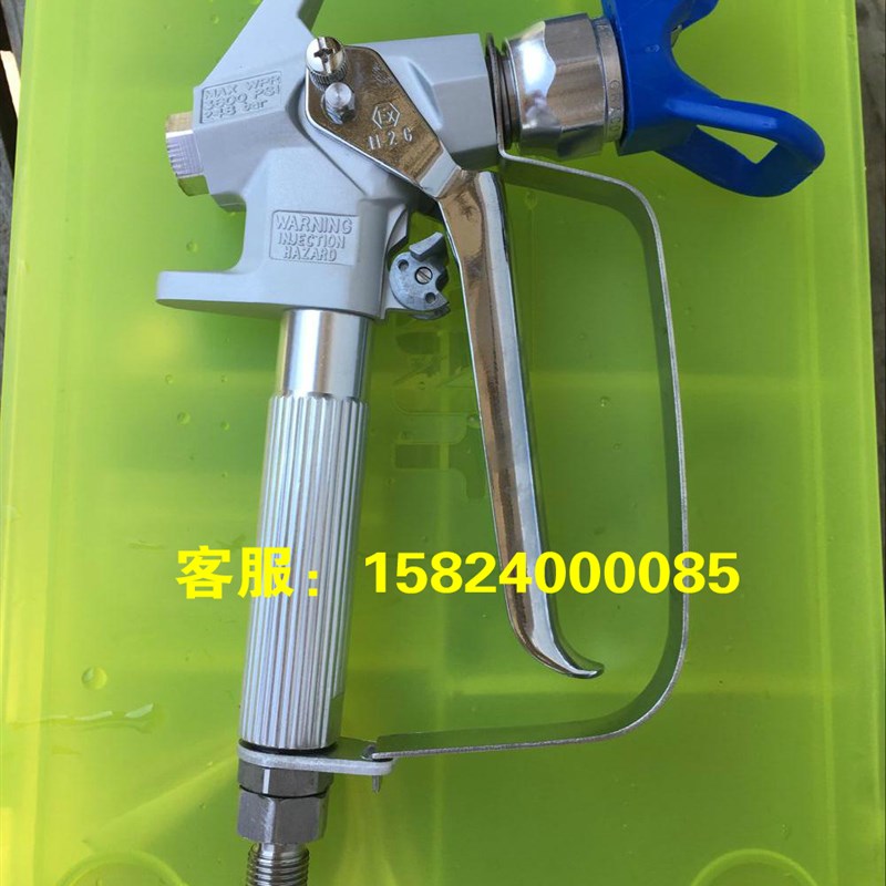 固瑞克无气喷涂机喷枪泰坦瓦格纳无气喷涂机喷枪 喷涂机喷枪配件