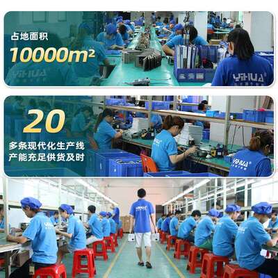 YIHUA谊华便携式电烙铁 可调温大功率烙铁 数显电烙铁套装