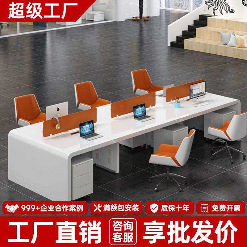 白色烤漆办公桌椅组合 简约现代屏风卡座2/4/6人位职员工位带柜子,3C数码配件,USB灯,淘宝优惠券,粉丝福利购,淘宝优惠卷