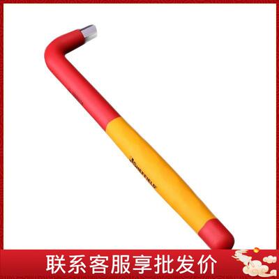 钢盾 SHEFFIELD S150060- S150068 双色柄绝缘内六角3-12mm