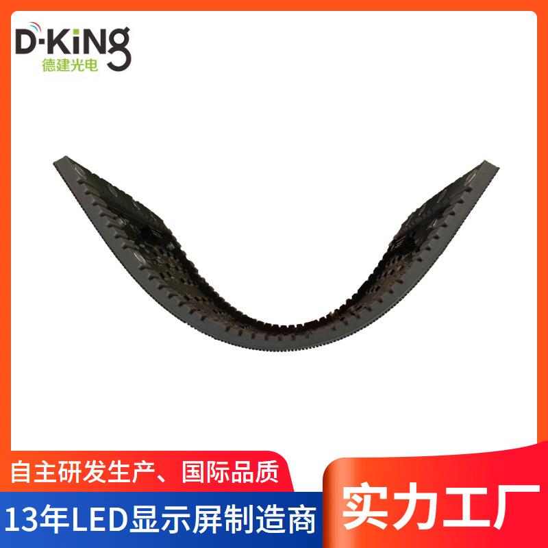 P2室内LED柔性屏软模组弧形屏幕直播展厅全彩P2P2.5大屏电子屏