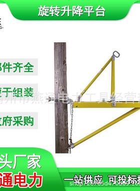 ZF010303旋转升降平台玻璃钢高空工作台ZF010304可移动操作台