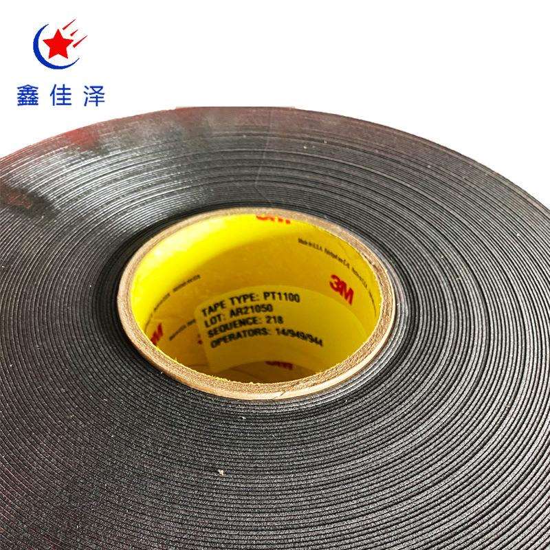 3MPT1100 VHB丙烯酸汽车泡绵双面胶带 汽车专用胶带 分切模切冲型