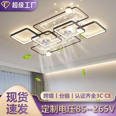 餐厅灯2025新款简约现代家用带灯电风扇一体餐厅吊灯风扇灯吊扇灯