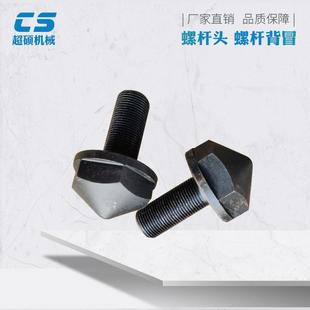 双合金螺杆头三件套 挤出机螺杆头 啮合块螺纹套 挤出机配件