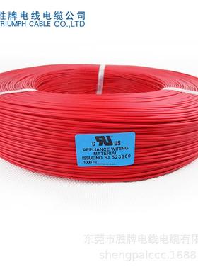 全标准线材厂家供应UL1061-28#美规线pvc电子线裸铜镀锡铜单芯线