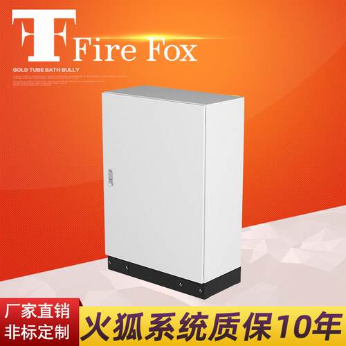 低压配电柜 电控柜PLC电气柜EB壁挂箱 仿威图柜体成型设备组装