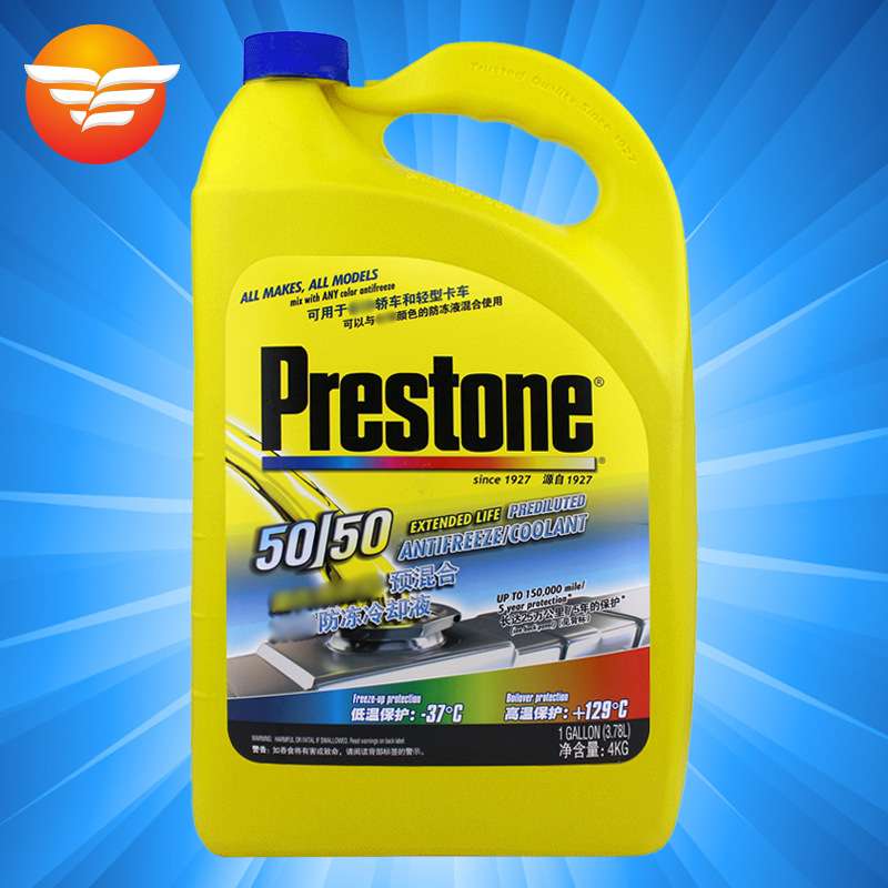 百适通Prestone -37度/+131度 防冻液可混加 冷却液 AF2100