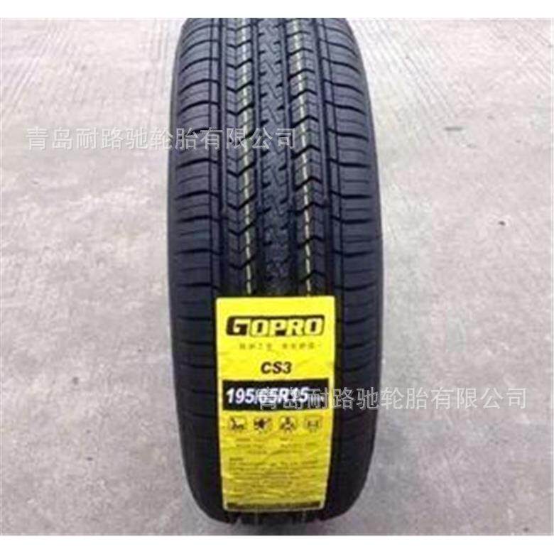 供应轿车轮胎185/65R14汽车轮胎