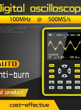 5012H 2.4英寸IPS屏数字示波器100MHz模拟带宽支持波形存储