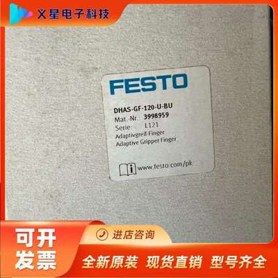 费斯托 FESTO 显示器 SPAN-P2R-R18M-PNLK-PNVBA-L1+2.5S 800300