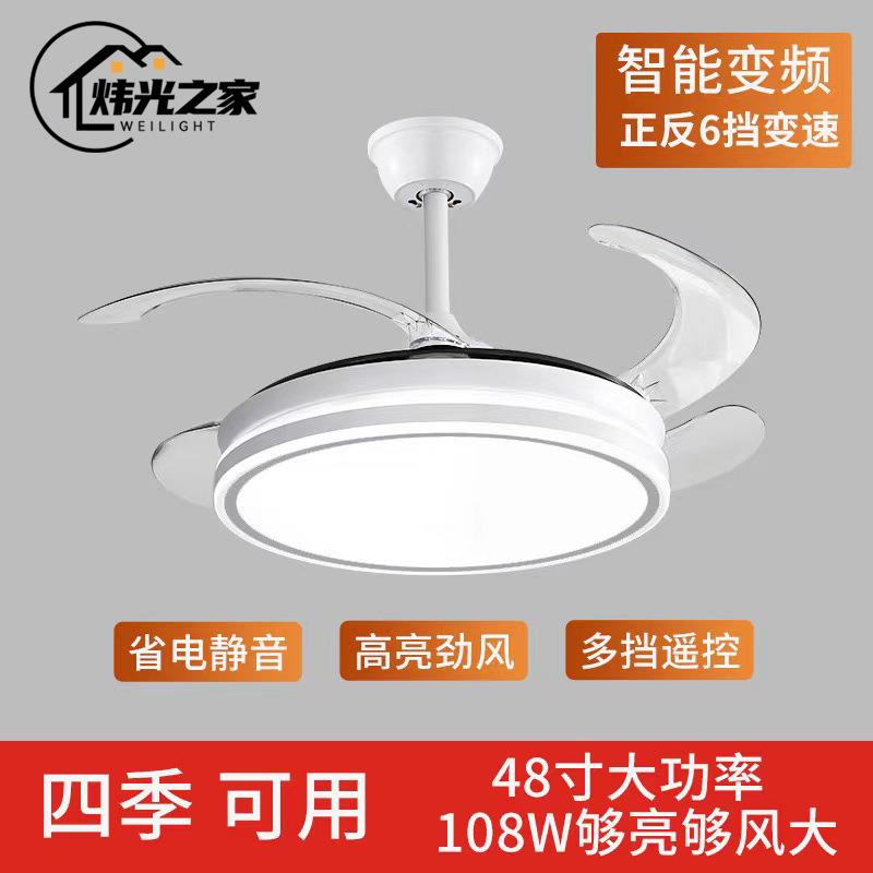 餐厅静音风扇灯一体新款家用隐形客厅卧室饭厅吊扇灯中山灯具灯饰
