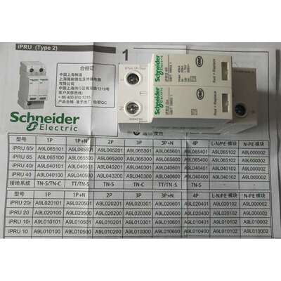 万高电涌保护器 A9L201014 iSCB2 10N1 4P 固定式T12类浪涌