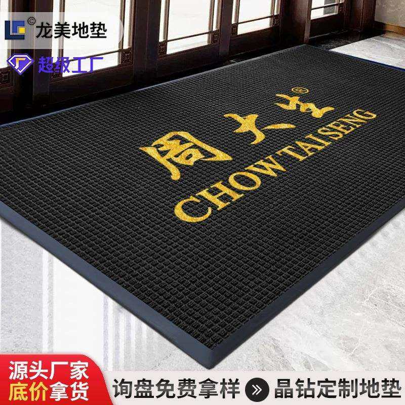 商用轻奢酒店商场门口地垫镶嵌logo刮泥耐脏入户脚垫,3C数码配件,USB灯,淘宝优惠券,粉丝福利购,淘宝优惠卷