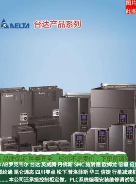 台达AX-316EA0MA1T运动控制器稳定执行系统CODESYS控制伺服驱动器