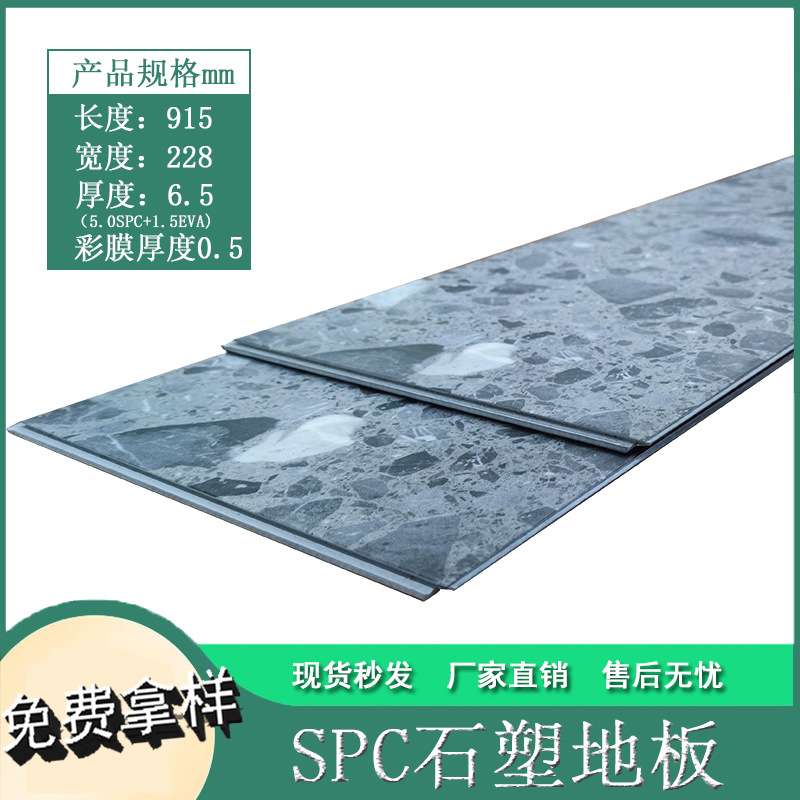 spc石塑锁扣地板pvc卡扣耐磨方式防火复合是石晶商用家用防滑耐磨
