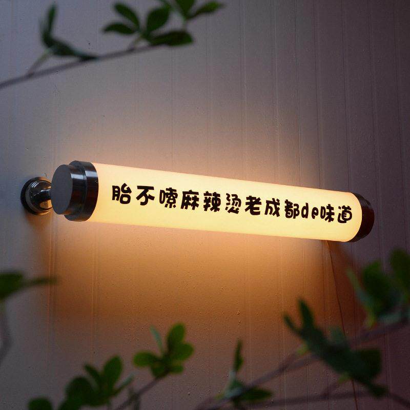 亚克力灯管led360度发光灯圆管圆柱广告牌门头招牌吊灯箱广告灯箱