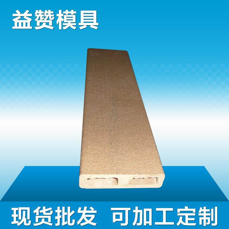 厂家多规格挤塑加工PVC硬质塑木异型材 异型材柱型材现货,电子元器件市场,其它元器件,淘宝优惠券,粉丝福利购,淘宝优惠卷