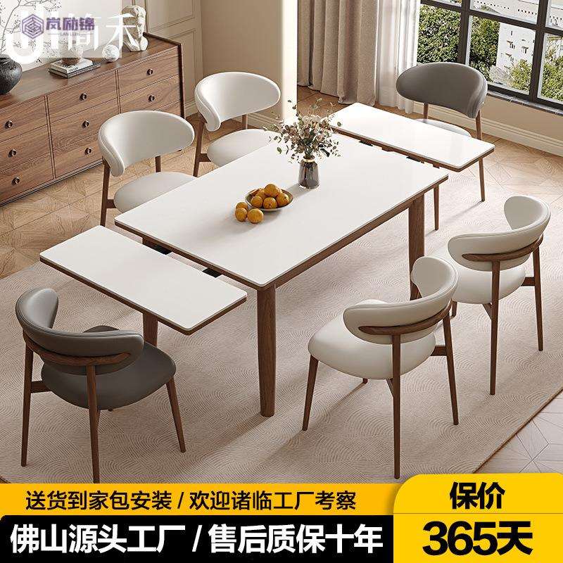 可伸缩长方形实木岩板餐桌折叠现代简约轻奢家用小户型胡桃色饭桌