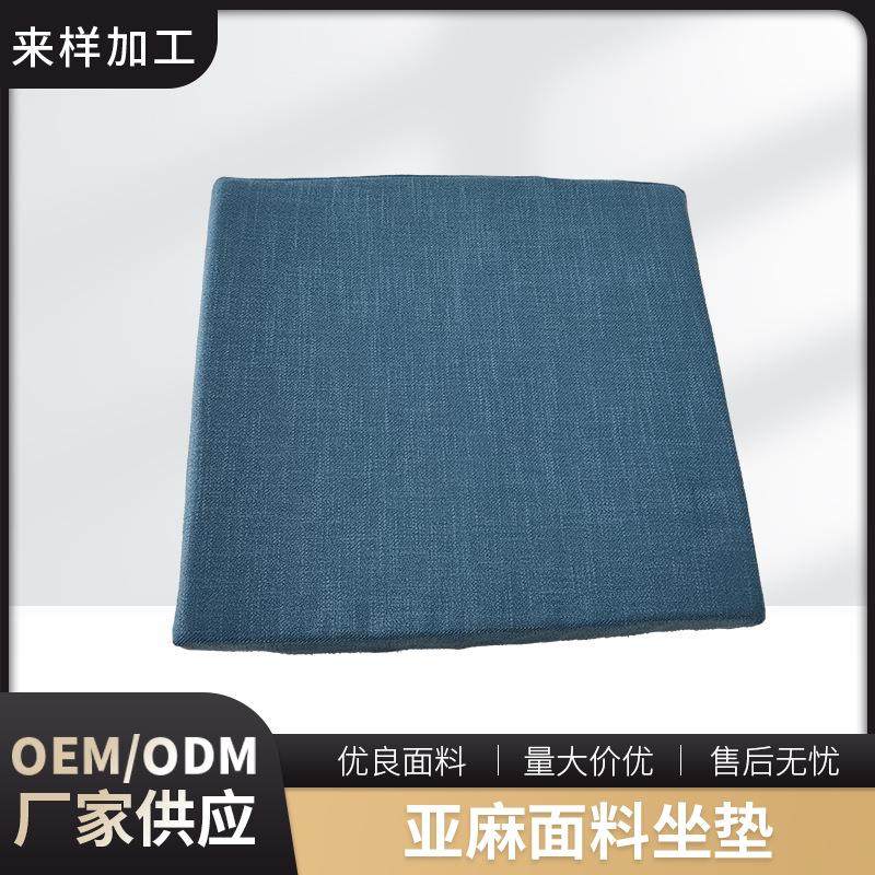 纯色沙发坐垫户外坐垫靠枕飘窗垫餐椅座垫榻榻米垫 乳胶椅子坐垫,电子元器件市场,其它元器件,淘宝优惠券,粉丝福利购,淘宝优惠卷