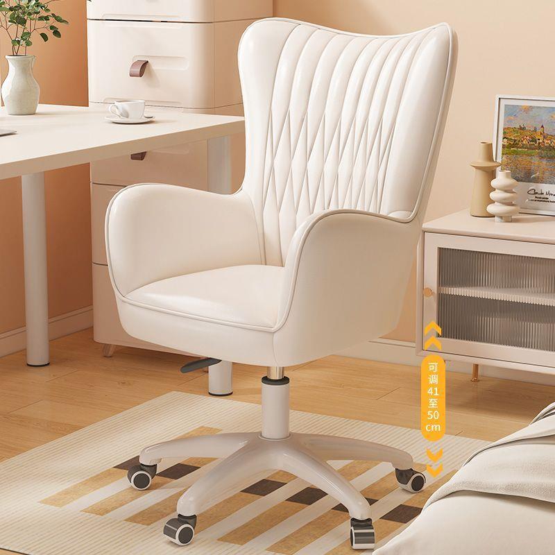 电脑椅办公休闲椅可旋转升降女生卧室化妆椅家用学习椅直播靠背椅
