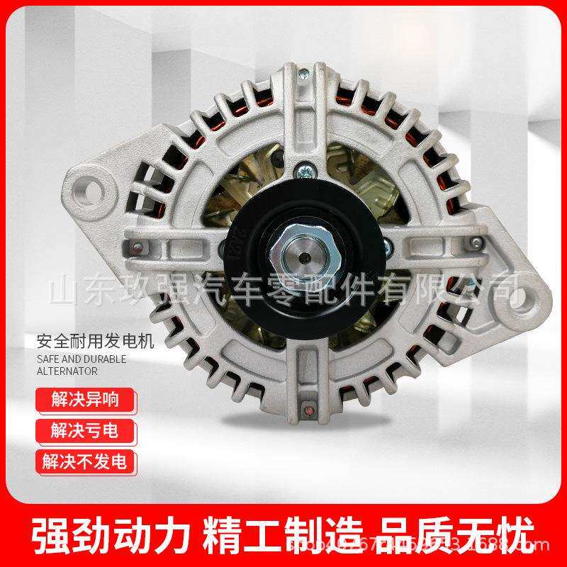 发电机 3701-00386 AVI144 28V 100A 8PK φ50客车发电机充电
