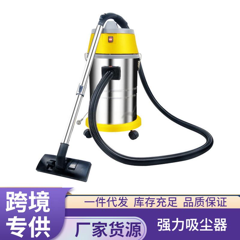 35L家用车用大功率酒店宾馆工地商用桶式洗车场吸尘器
