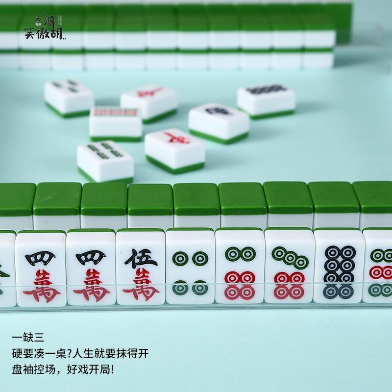 迷你自动小麻将机可爱桌子桌面麻手搓宿舍户外小型旅行将方桌带牌