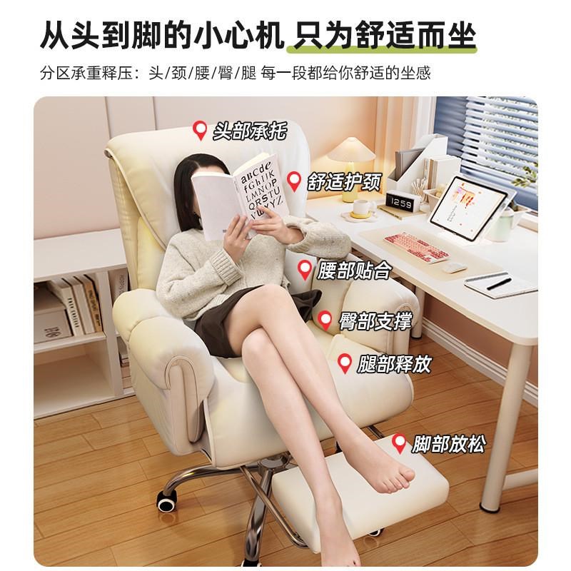 现货电脑椅子久坐舒服办公座椅宿舍学生靠背椅家用沙发椅可躺书桌