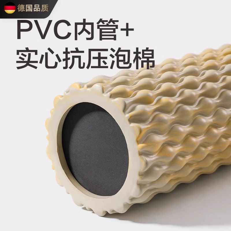 德国泡沫轴实心款专业健身辅助器材瑜伽柱肌肉放松瘦腿按摩滚轮轴