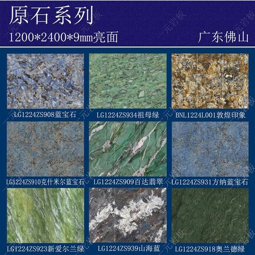 岩板电视背景墙 8002600岩板大板客厅大理石沙发墙轻奢风影视墙