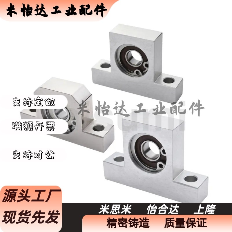 带座轴承 T型 BGHKB BGHK6902 6002 6202 6903ZZ-30 40 50