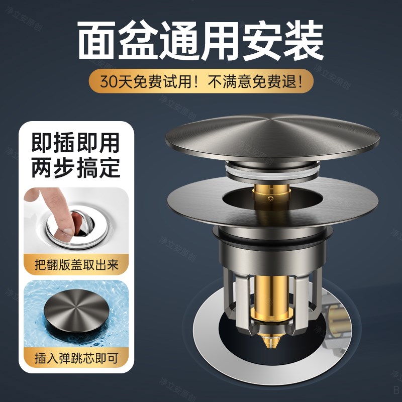 全铜洗手盆漏水塞卫生间面盆下水器配件洗脸盆按压式弹跳水池漏塞