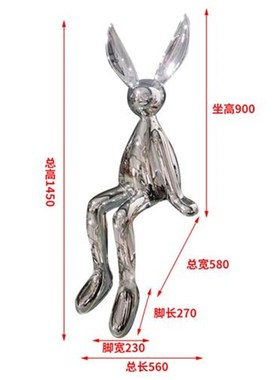 户外大型a玻璃钢卡通雕塑兔子摆件定制家居样板间游乐场桌面装饰