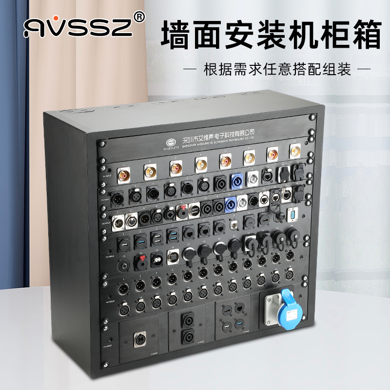10信息接口箱6/3nU面板机房工程安装舞台墙面音频跳线架机柜箱机