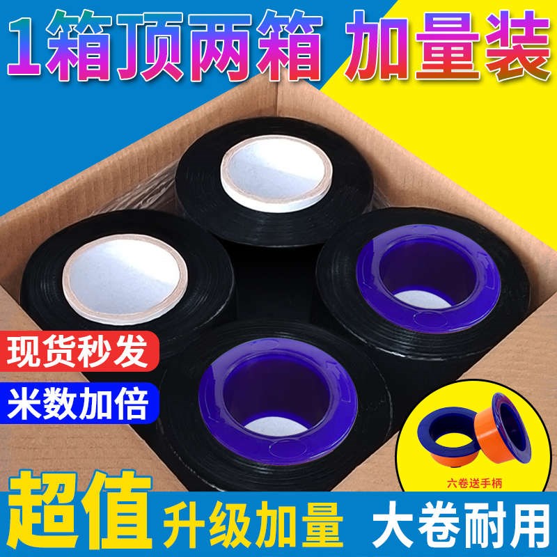 黑色缠绕膜塑料打包装遮光遮阳薄膜工业用保鲜黑S膜保护快递拉伸