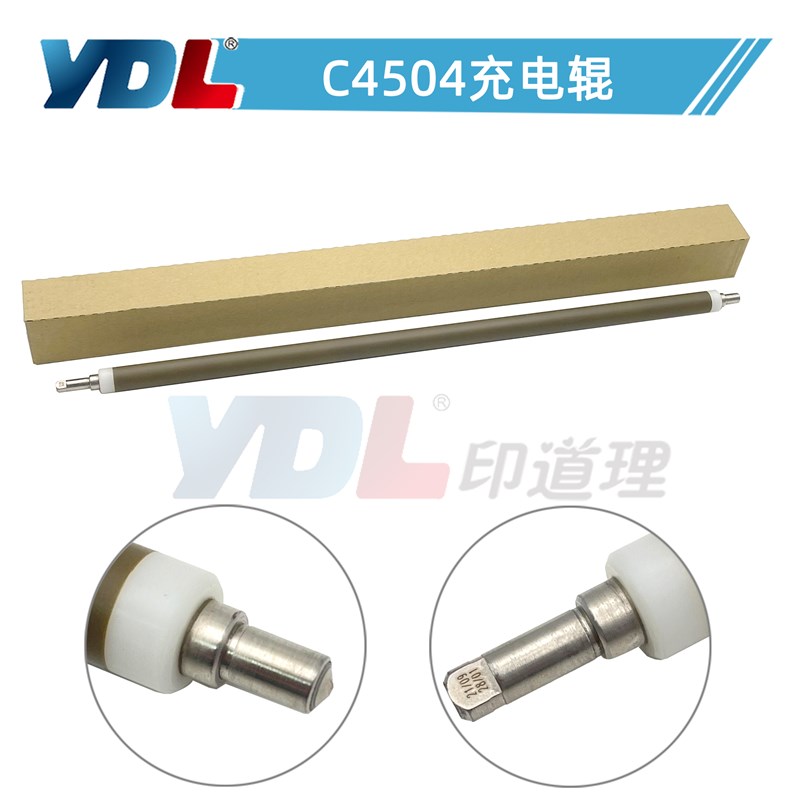 适用 理光 C4504 C5504 C6004 IM C3000H C3500 C4500 6000 充电