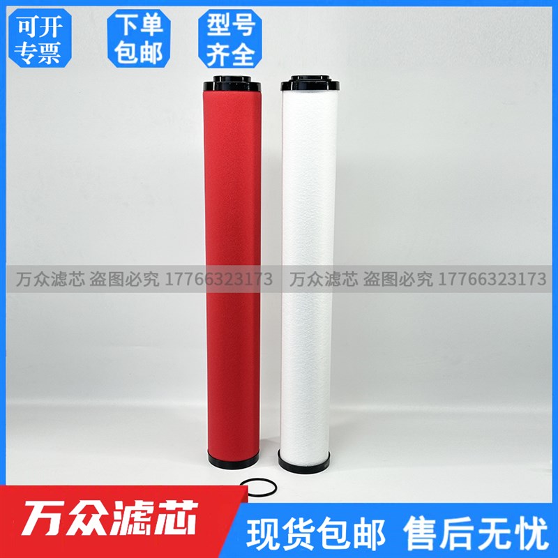 Hiross海沃斯压缩空气精密过滤器滤芯180Q 180P 1S80S 180C现货