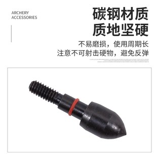 螺纹箭头100格令/125格令可选自带橡胶垫 适N用内径6.2mm箭杆箭支