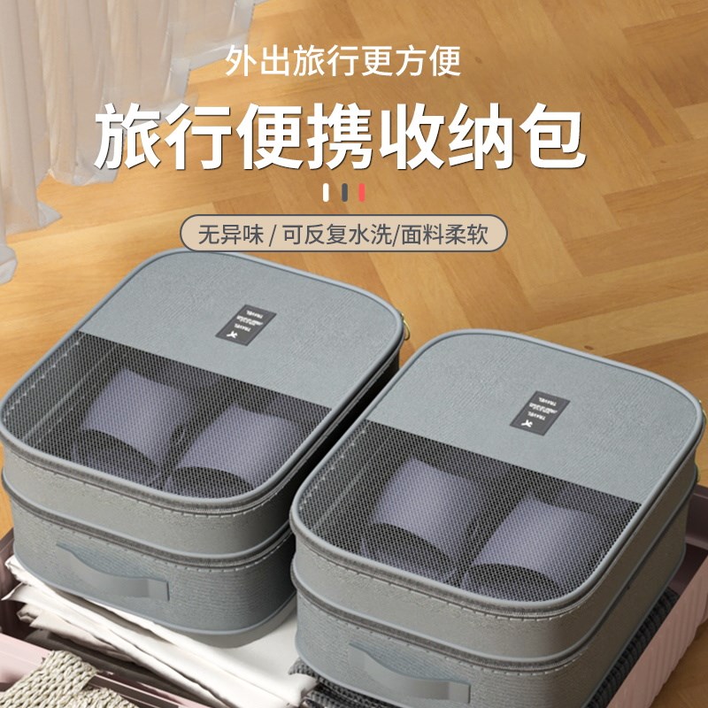 鞋子收纳袋鞋盒开学n旅行出差用品学生鞋子收纳袋出差旅行便携鞋