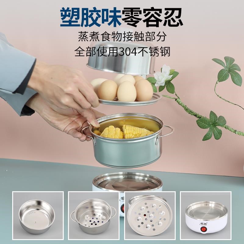 领煮蛋器全不锈钢电蒸蛋器自动断迷你XB-JEC06蛋机小型家用早锐餐