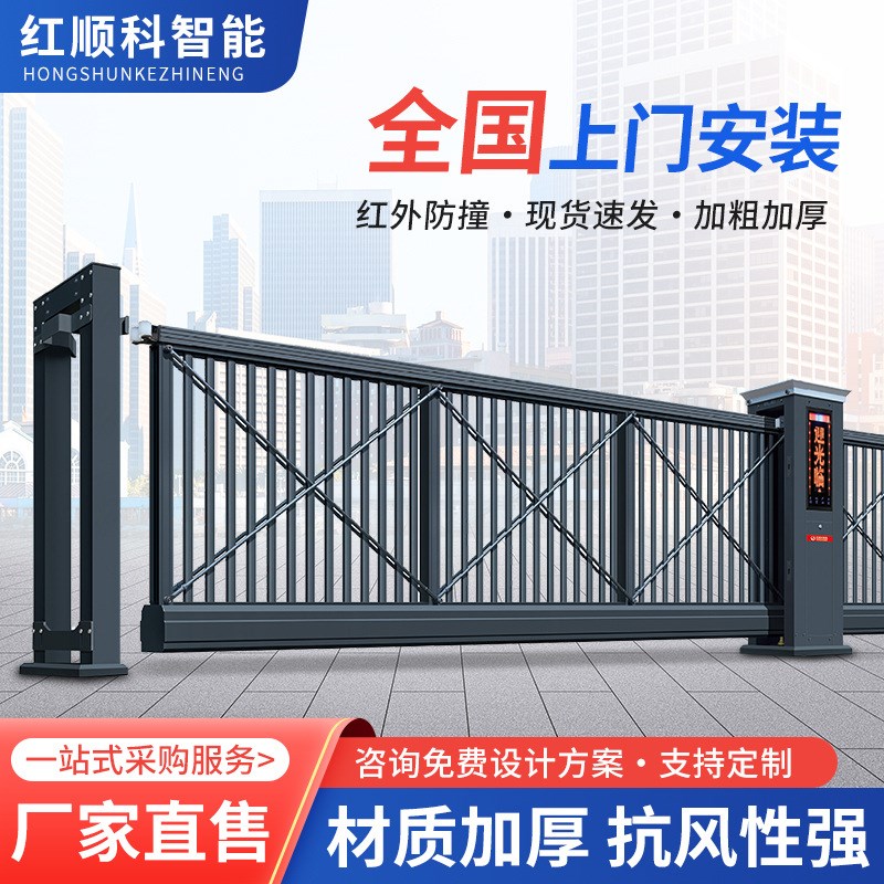 铝合金电动悬浮门工厂小s区自动电动无轨伸缩大门别墅直线平移门