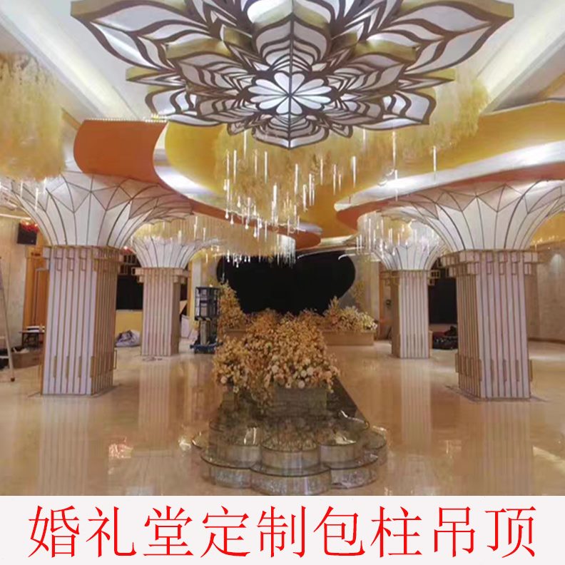 圆包雕花灯箱婚礼子软装酒店大型铁艺道具婚庆吊顶柱饰花瓣堂定制