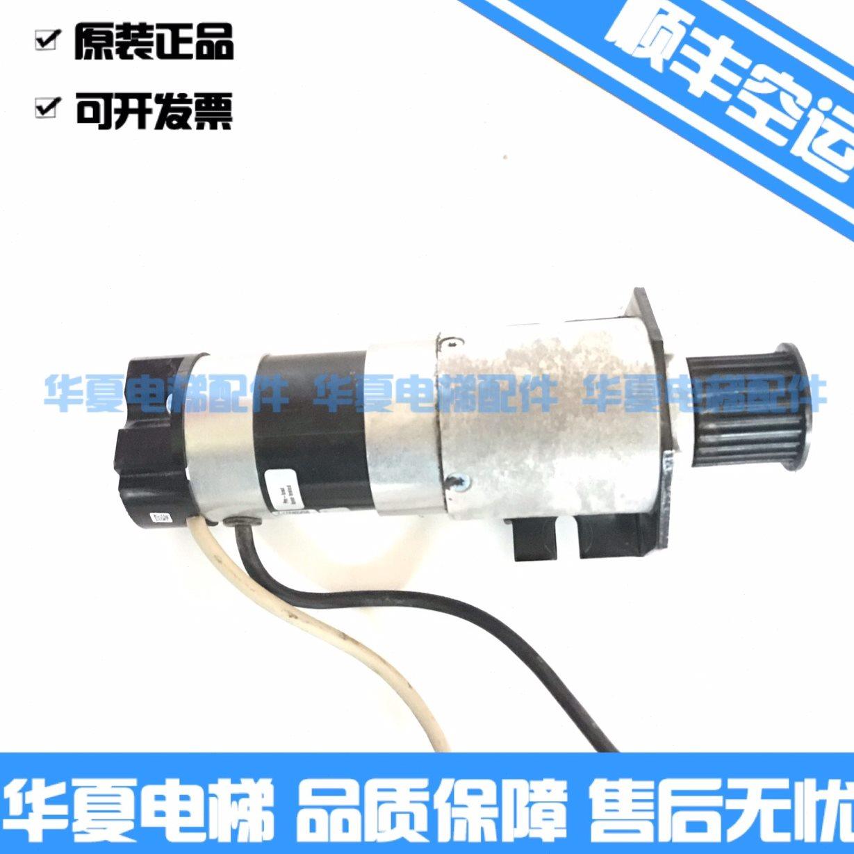 机M57-D出售电机.7 西尔康1.5DP现货4门马达通力  4BL门电梯