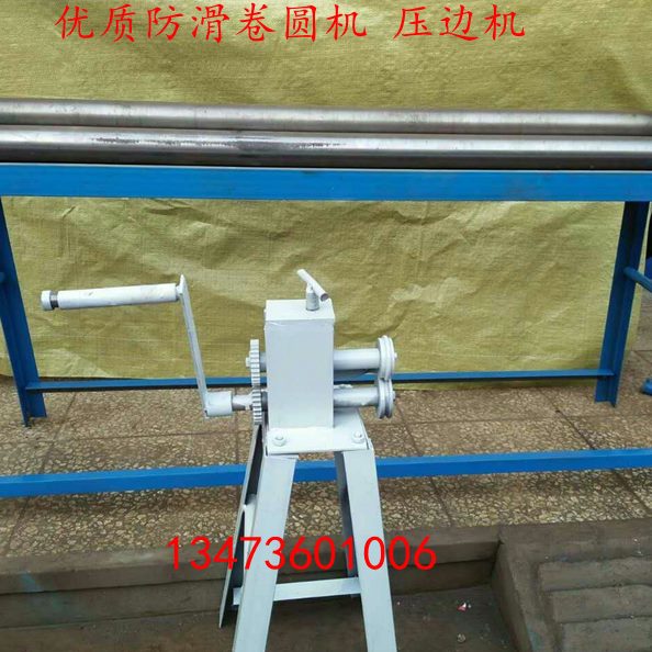 边线圆起机滚铁皮卷铝机皮白板机机机电动不锈钢保温机压筋筒卷压