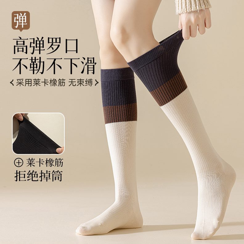 中筒冬季纯棉长靴压力冬女秋半筒袜长筒袜款小腿袜女士显瘦拼接袜