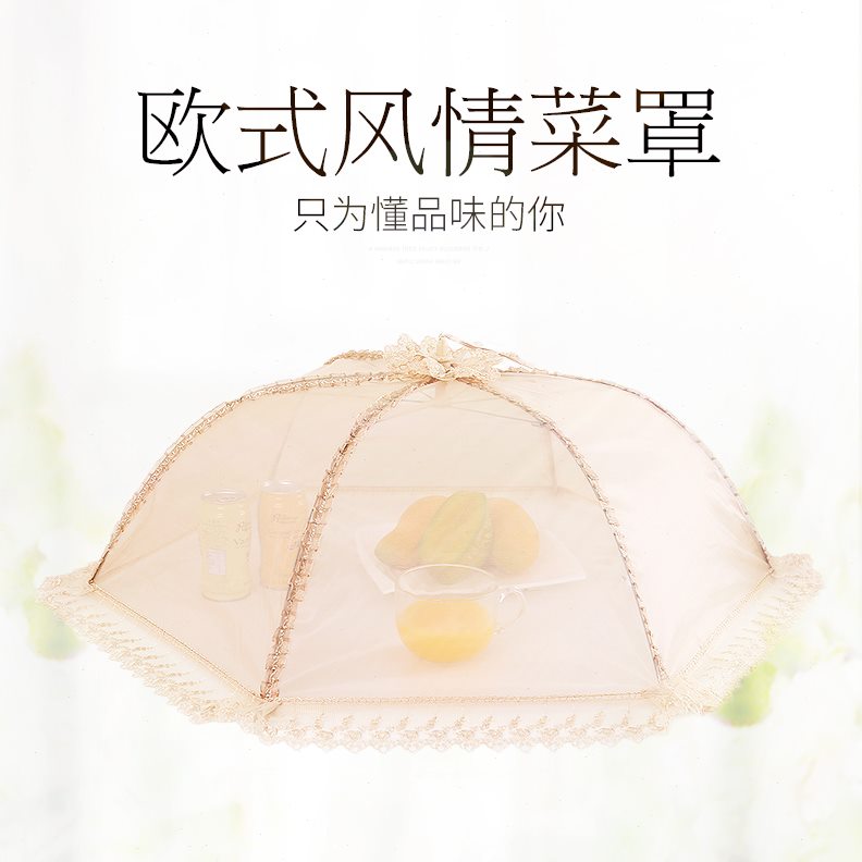 子物伞菜蝇遮饭菜罩长方形折叠防食盖菜罩罩菜罩圆形餐桌罩菜罩剩
