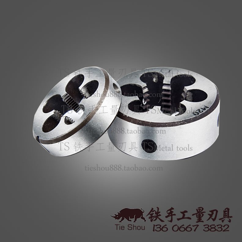 M6M55M60M6625板牙4非标5/5*4/5/2/3.M5/1.54M5/圆8M1