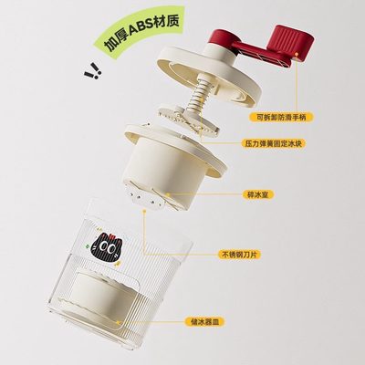 破冰绵绵冰冰刨冰机器摆摊沙沙手摇冰冰手动碎冰机雹家用小型神器